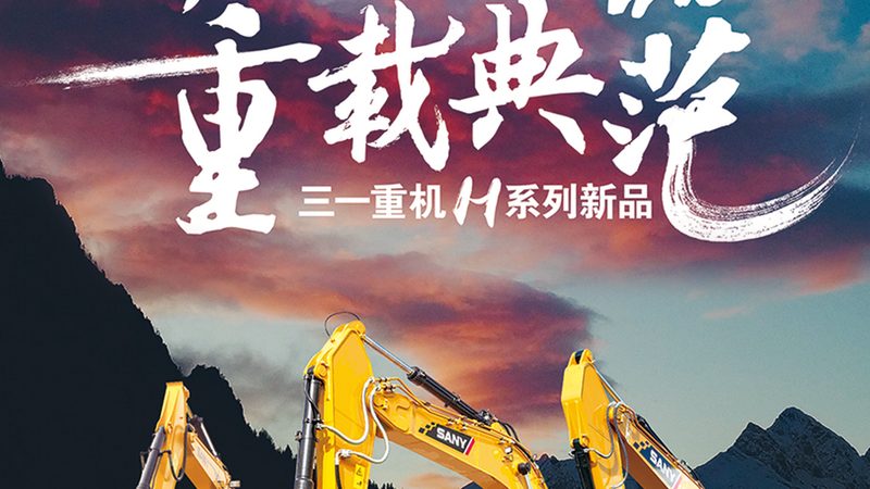 推土机链条张紧装置：关键部件的维护与保养之道**